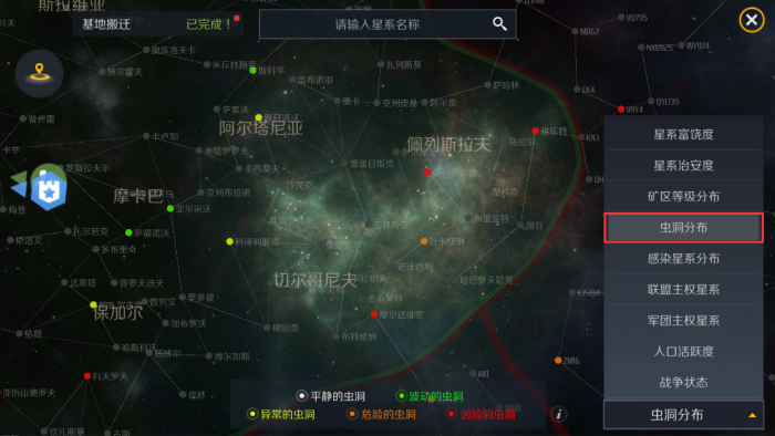 第二银河新手选什么国家和职业2