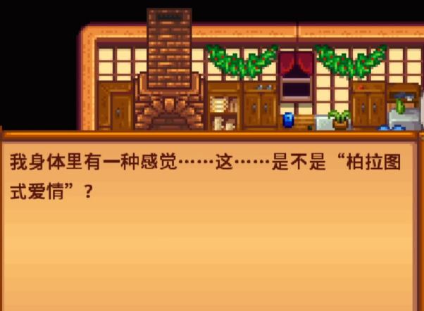 星露谷物语前期造什么建筑2