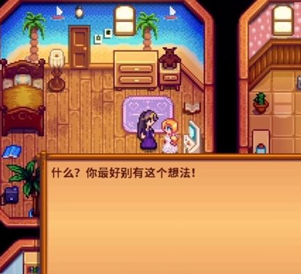 星露谷物语前期造什么建筑3