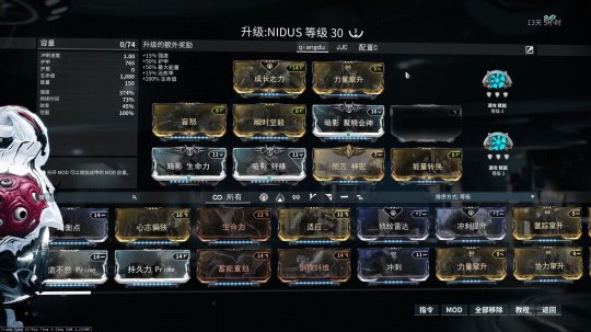 星际战甲月球怎么出去3