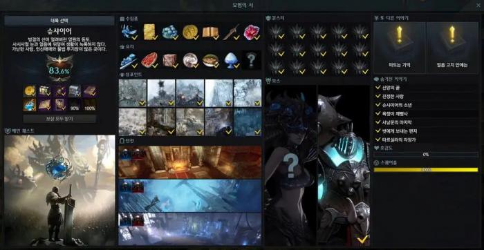 失落的方舟女巫技能怎么加点1