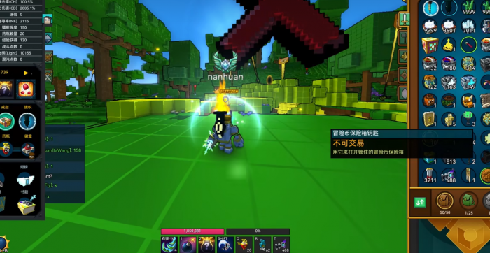 宝藏世界新手主线怎么玩2