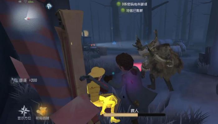 第五人格鹿头的人怎么救3