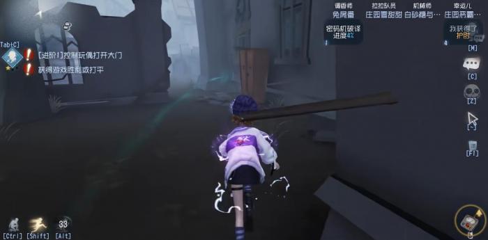 第五人格机械师开局放不放娃娃1