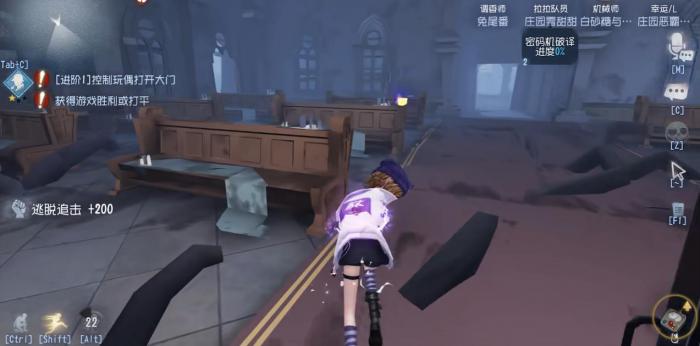 第五人格机械师开局放不放娃娃2