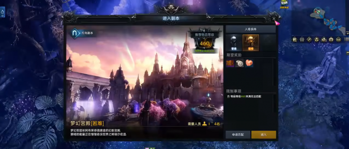 命运方舟梦幻宫殿希尔德堡怎么玩1