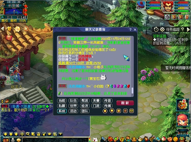 梦幻西游100级宠物环给什么3