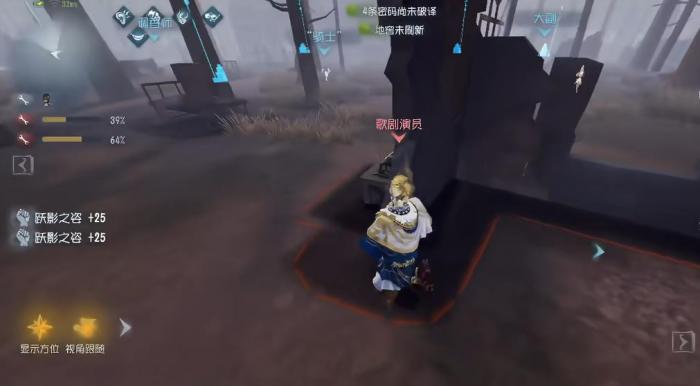 第五人格摧枯拉朽削弱了还要带吗1