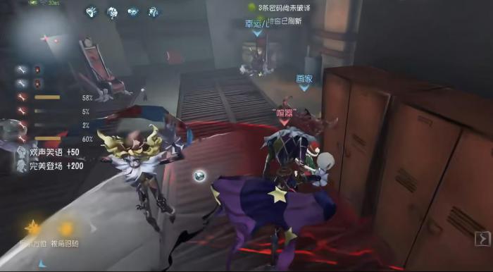 第五人格摧枯拉朽削弱了还要带吗2