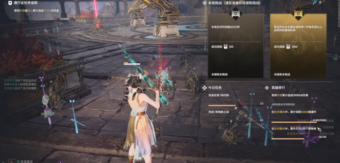 永劫无间怎么快速刷修行3