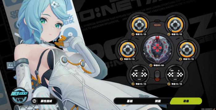 绝区零拂晓生花表现如何2