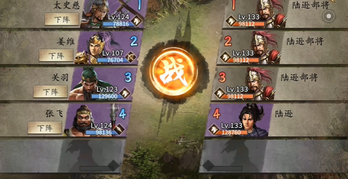 攻城掠地哪些副本掉碎片1