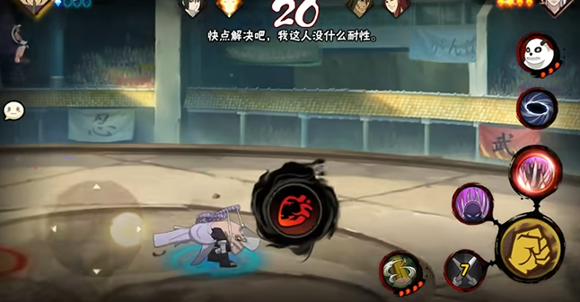 火影忍者手游君麻吕阵容怎么样2