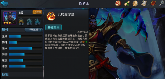 乱斗西游2牛头马面配什么阵容2