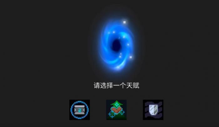 元气骑士防御和护甲有什么区别1