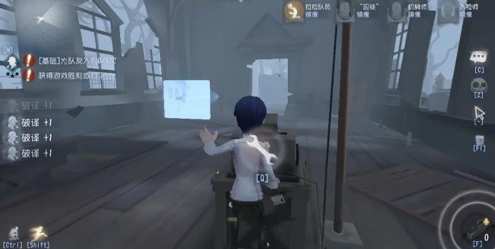 第五人格怎么避免被摄影师暗杀1