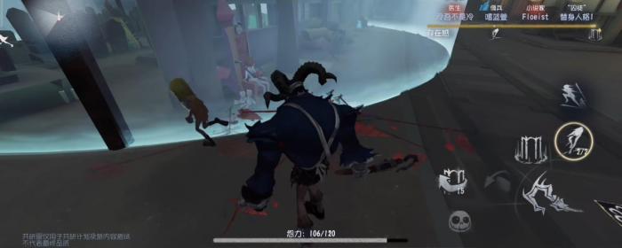 第五人格跛脚羊该怎么守尸1