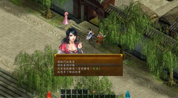 金庸群侠传5开局选择什么2