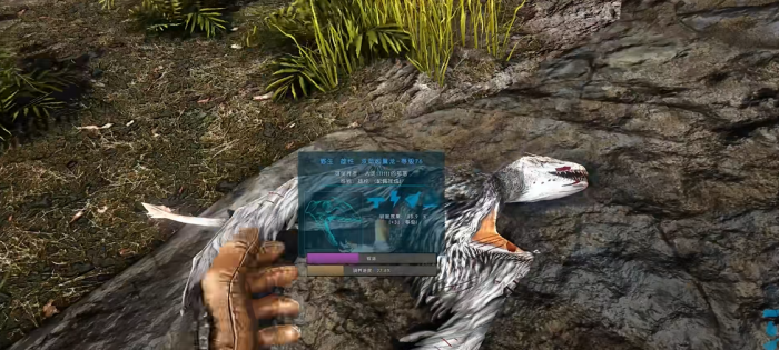 方舟生存进化如何驯服双型齿翼龙1