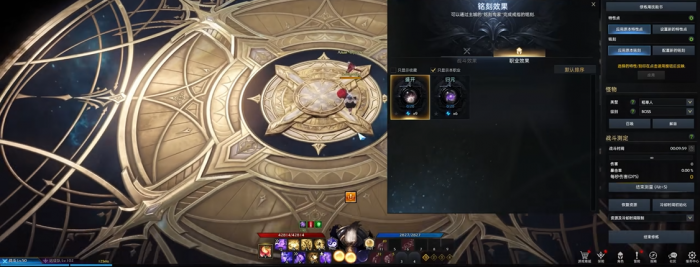 失落的方舟画师技能怎么加点3