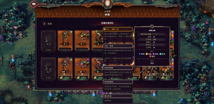 征服之歌兵种有哪些武器2