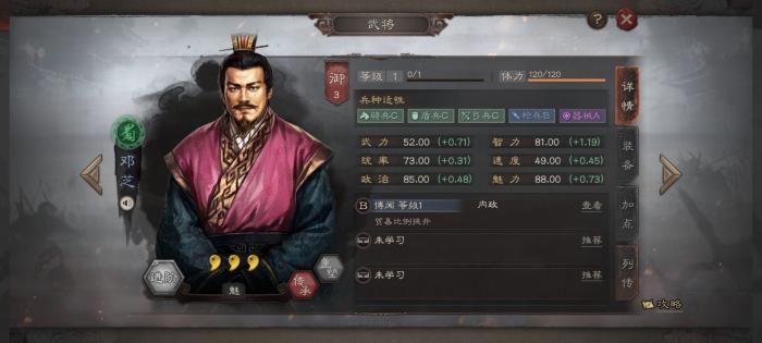 三国志战略版攒蓝卡有什么用2