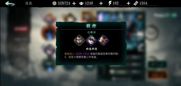 影之刃3低阶心法怎么用2