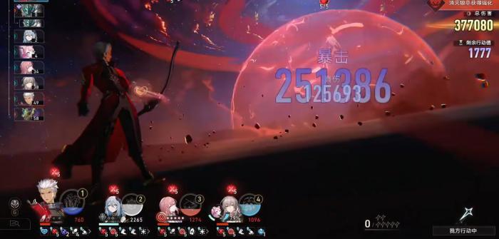 崩坏星穹铁道末日幻影天狼战首怎么打3