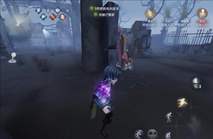 第五人格骑士救人有哪些优势2