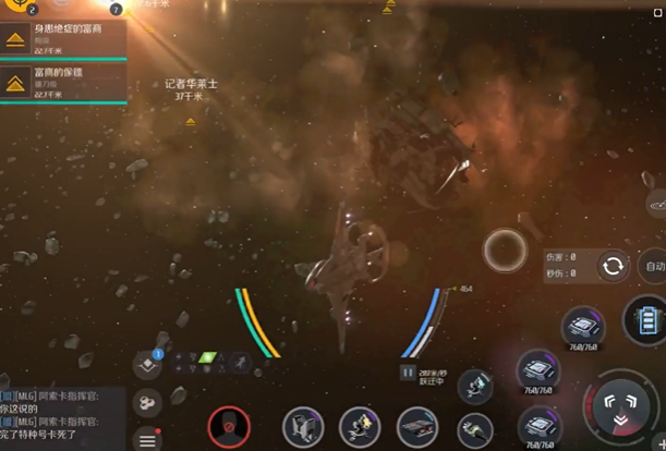 第二银河故事线任务第三类接触怎么做2