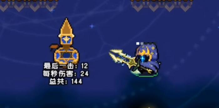 元气骑士雷电大剑怎么用1