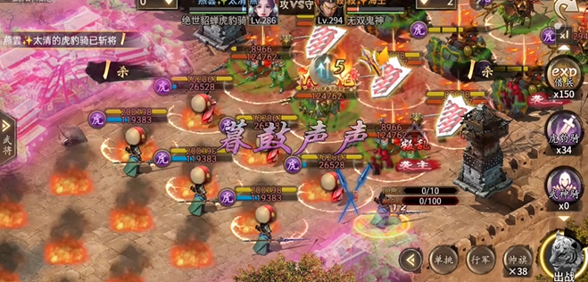 攻城掠地貂蝉怎么排将2