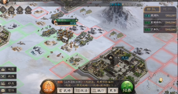 三国志战略版如何攻打10级2