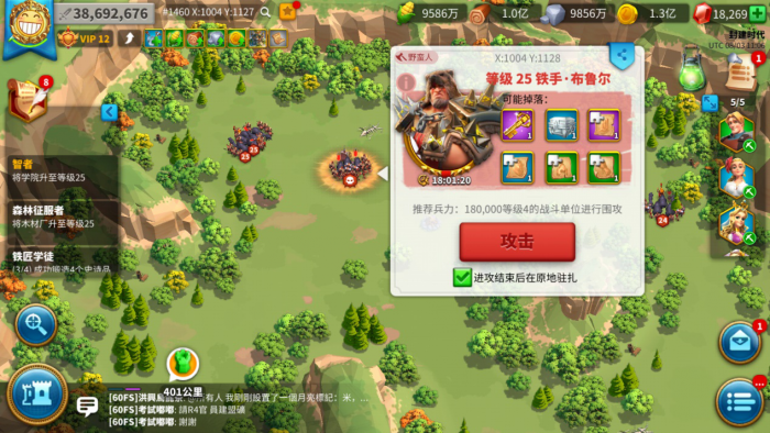 万国觉醒怎么免费获得宝盒1