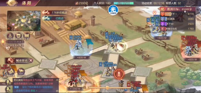 三国志幻想大陆攻城战怎么打3