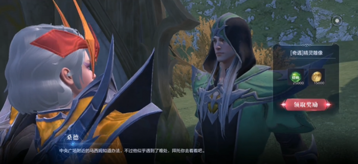 全民奇迹2精灵雕像任务怎么完成1