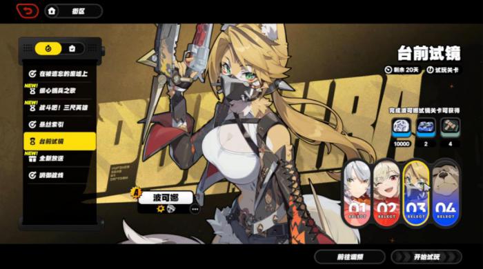 绝区零波可娜要不要培养1