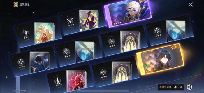 崩坏星穹铁道刃还需要抽取吗2