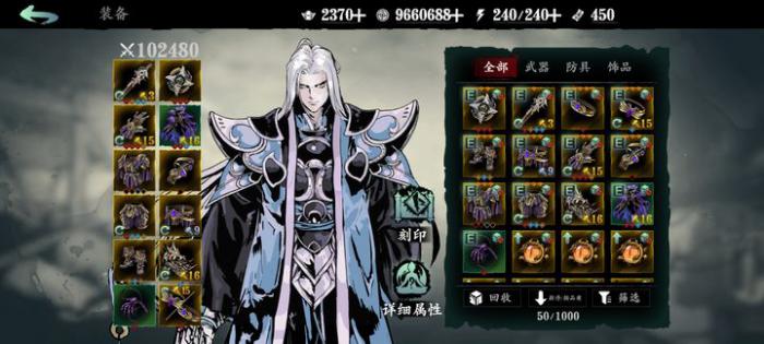 影之刃3无尽劫境5魂怎么打2