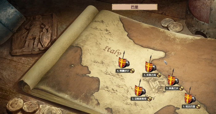 帝国时代2巴里第三关怎么玩1