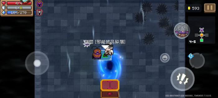 元气骑士最强阵容怎么搭配3