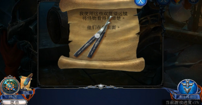 密室逃脱1第16关密码怎么解1