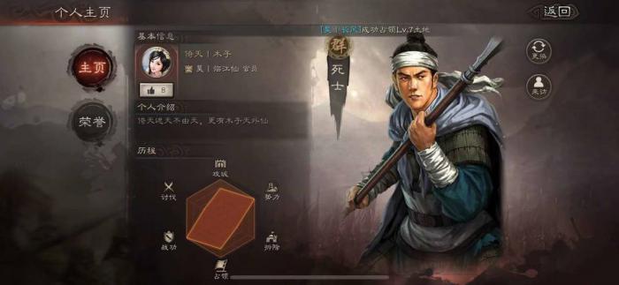 三国志战略版功勋优先换什么装备2