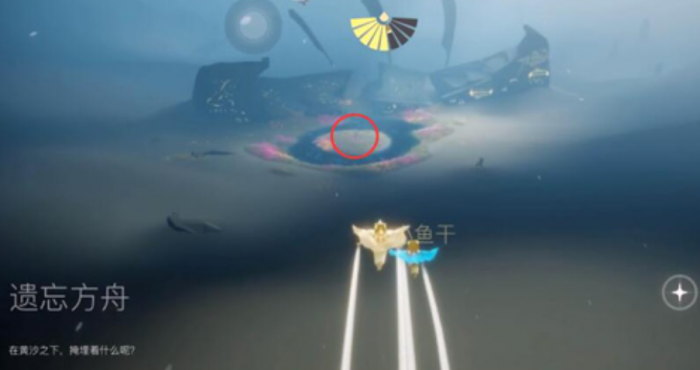 光遇遇境的小船有什么用3