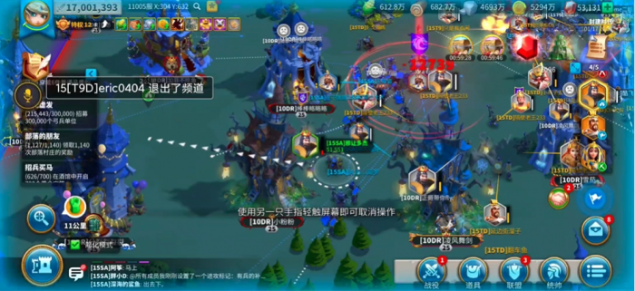 万国觉醒国战会发生什么3