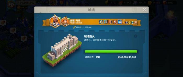 万国觉醒怎么防止被抢2