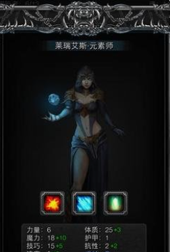 地下城堡2需要培养哪些职业1