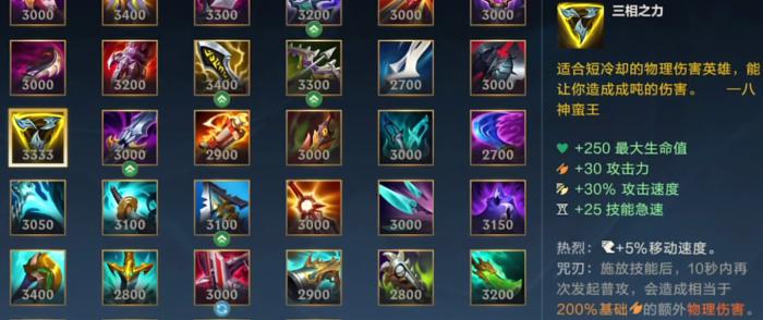 英雄联盟手游武器大师怎么对线3