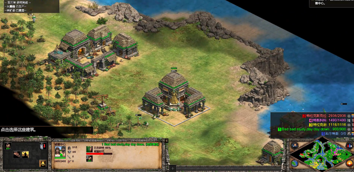 帝国时代2怎么攻击树木2