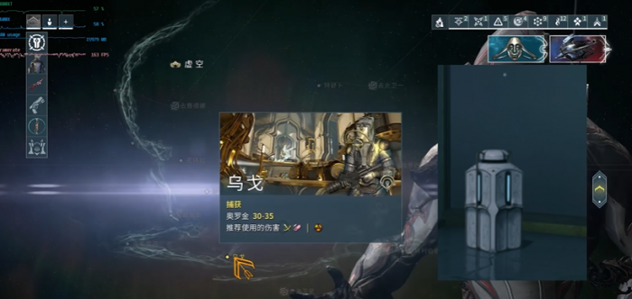 星际战甲哪里氩结晶掉落率比较高2